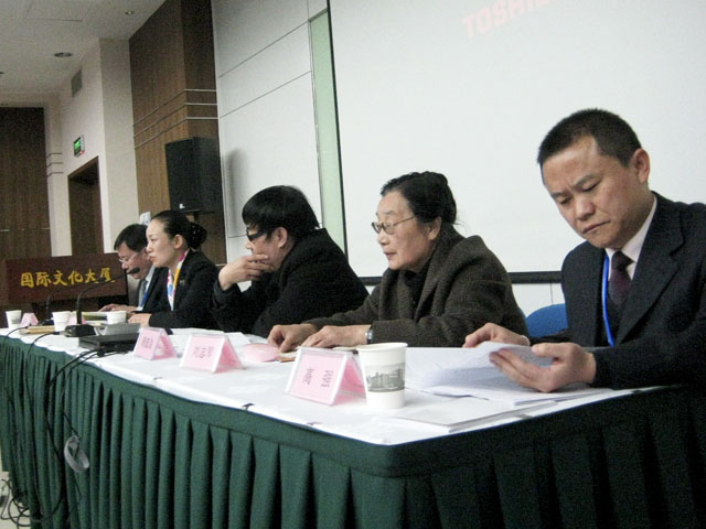 李晖出席“新时期炎黄文化研究的回顾与思考”学术研讨会并作学术交流
