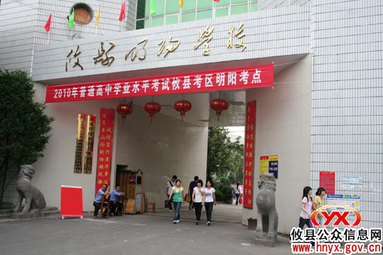 攸县高二学生参加全省“学考”今日下午结束