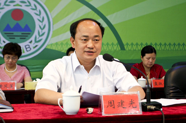 炎陵县召开创建国家级生态县动员大会
