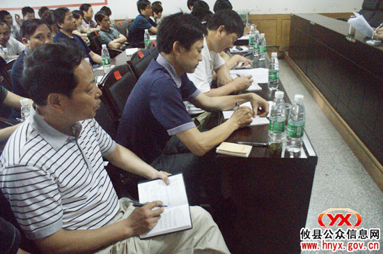 攸县粮食局召开“创先争优”学习动员大会