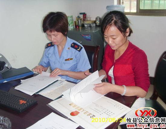 攸县城关工商所积极为企业上门“年检”