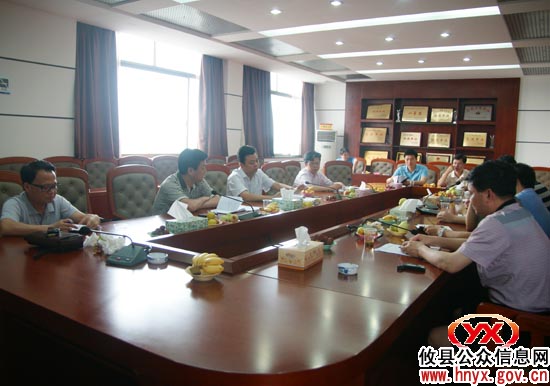 攸县进行财税收入“双过半”形势分析与调度