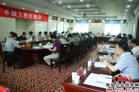 攸县各乡镇第二季度工作述职集中进行