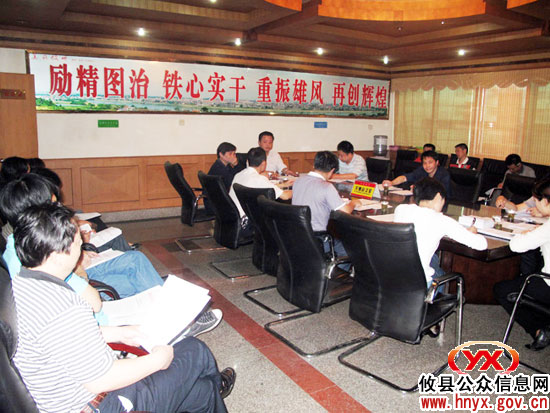 攸县建设局部署“创先争优”活动　突出建筑领域质安监管