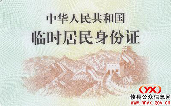 攸县公安局人口与出入境管理大队为“高考”考生加班赶制身份证