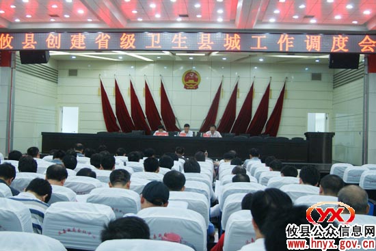 “三创四化”：攸县创建省级卫生城市进入攻坚阶段