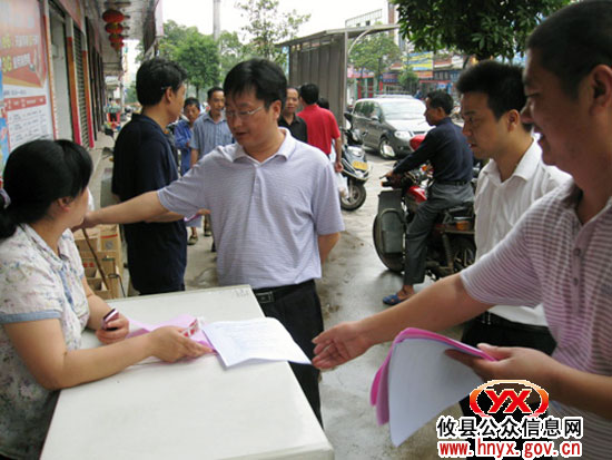 攸县网岭镇启动文明“规劝周”活动