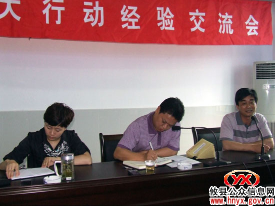 “洁净大行动”：攸县柏市镇组织召开经验交流会