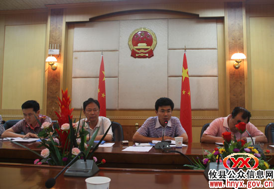 攸县县政府办对工作人员进行业务培训和行为规范
