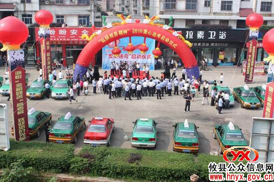 “高考”在线：攸县“爱心送考”活动圆满结束