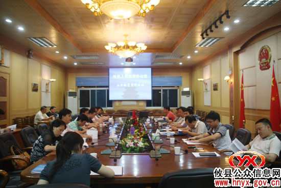 攸县县政府办对工作人员进行业务培训和行为规范