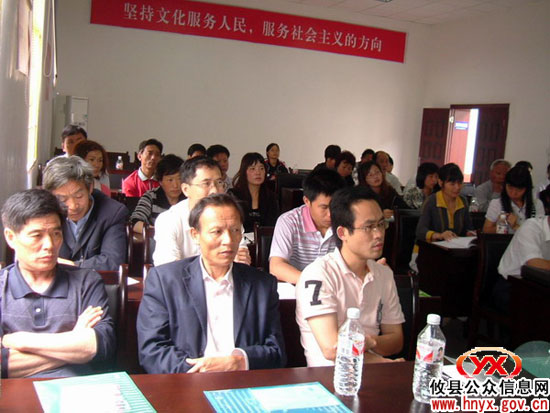 攸县图书馆举办2010年第二期农家书屋管理员培训班