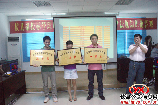 “法规宣传月”，攸县招投标局举行招投标法规知识抢答赛