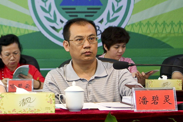 炎陵县召开创建国家级生态县动员大会