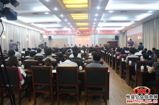 攸县新闻网·红网攸县站今日正式挂牌