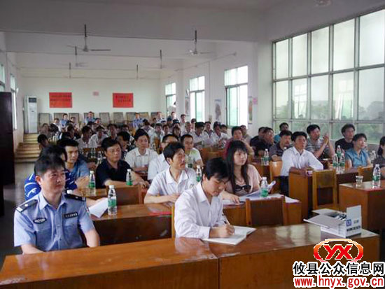 攸县公安局新市派出所评警大会昨日召开