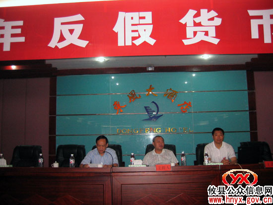 人民银行攸县支行举办反假货币上岗培训班