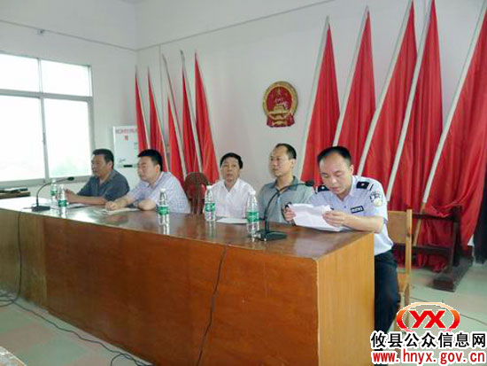 攸县公安局新市派出所评警大会昨日召开