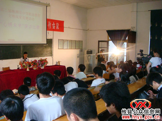 株洲生物工程中专学校举行“心绣未来”演讲比赛