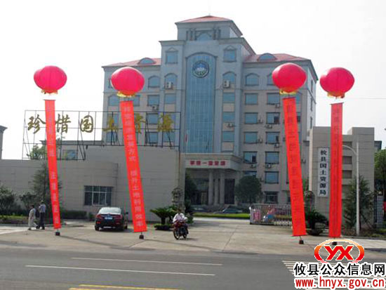 “全国土地日”，攸县国土资源局开展相关法律法规宣传