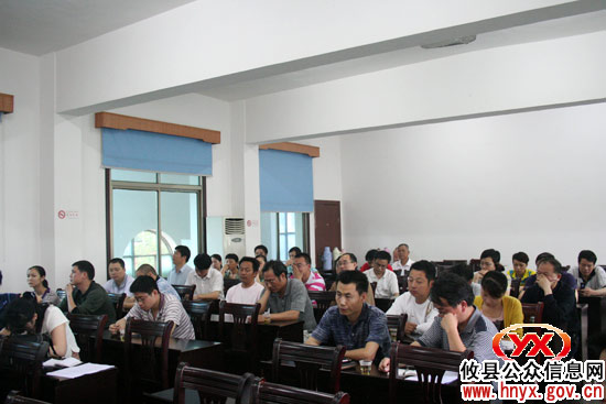 攸县畜牧水产局召开会议部署“创先争优”活动