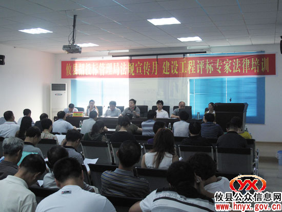 攸县招投标局请专家对县建设工程评委申请人进行培训