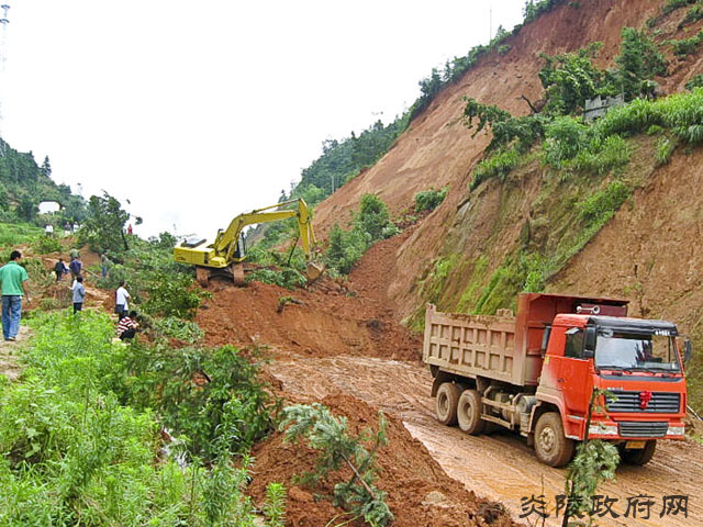 省道 S321线炎陵段发生大塌方事故