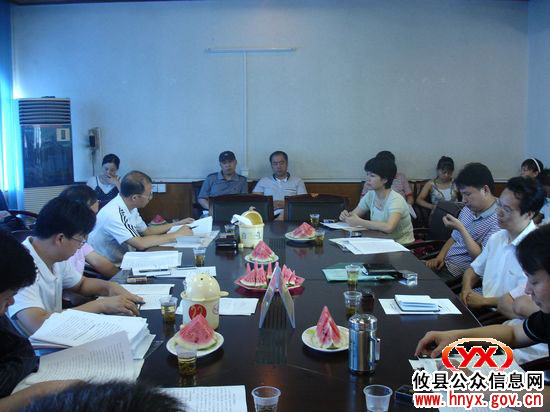全县办公室主任第一组工作碰头会在县林业局举行