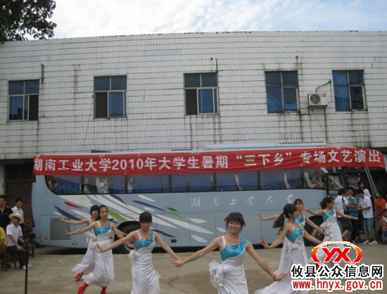 湖南工大学生为渌田群众送来了一场文艺演出