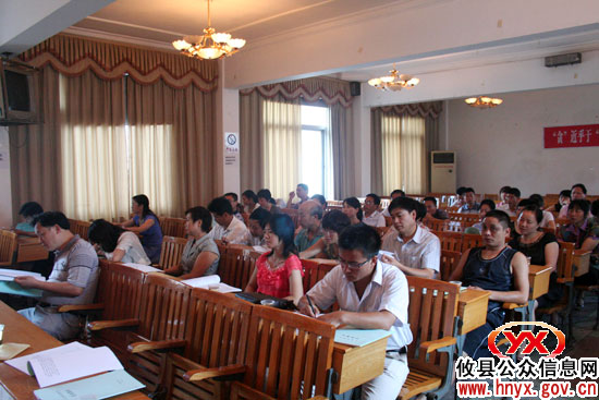 攸县统计局举办工业能源统计培训班