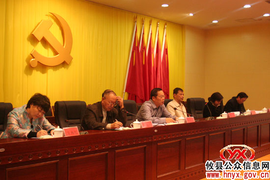 攸县台胞台属联谊会第四届代表大会第一次会议召开