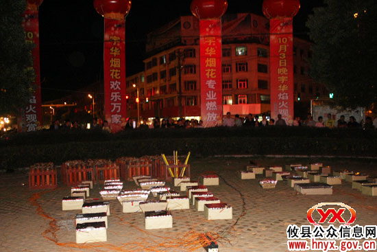 国庆假期：昨夜，攸县城区焰火观赏晚会绚丽多姿