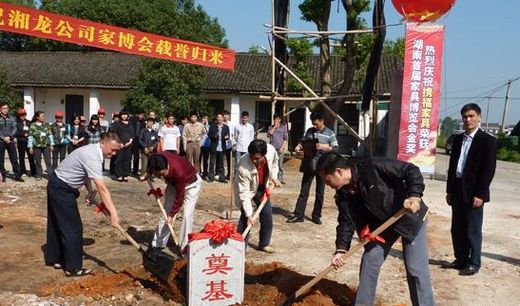 攸县湘龙公司在湖南首届家具博览会荣获金奖