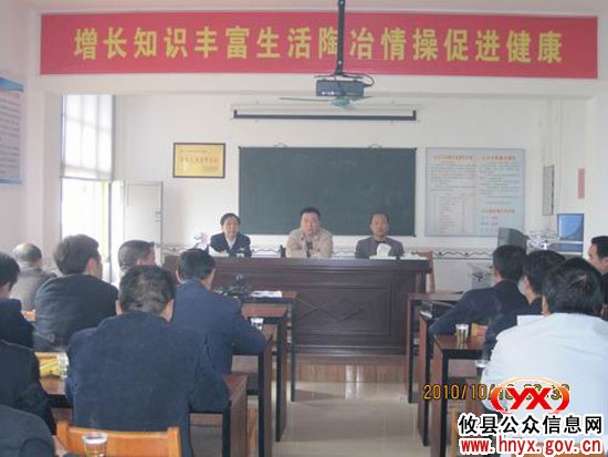 庆“老年节”：攸县新市镇老年协会组织召开座谈会
