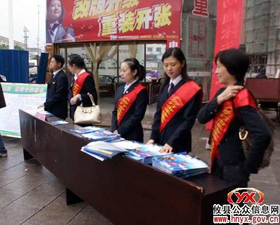 攸县开展防范和打击非法集资宣传活动
