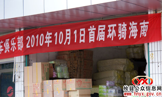 庆祝国庆：攸县县城街头张灯结彩庆“十一”