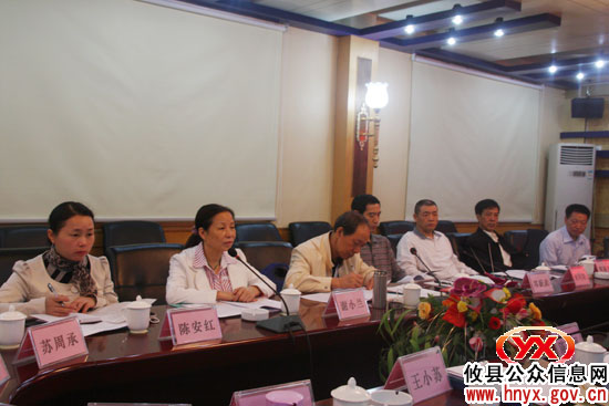 株洲市县（市）区关工委主任会议在攸县召开