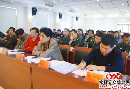 攸县部署基层武装建设和今年冬季征兵工作