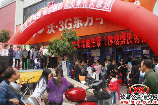庆祝国庆：攸县通信行业引爆县城节日消费市场