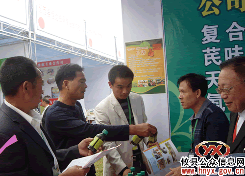 攸县农民专业合作社亮相2010年全国合作社产品推介洽谈会