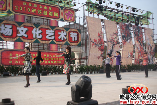 翘首以盼 喜气盈门，攸县首届广场文化艺术节将于今晚开幕