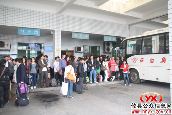 国庆假期：今天，攸县长途汽车站迎来返程高峰