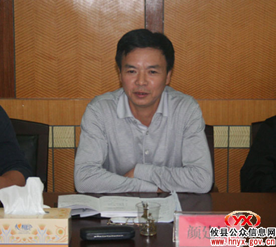 攸县召开《老年人权益保障法》贯彻落实情况汇报会