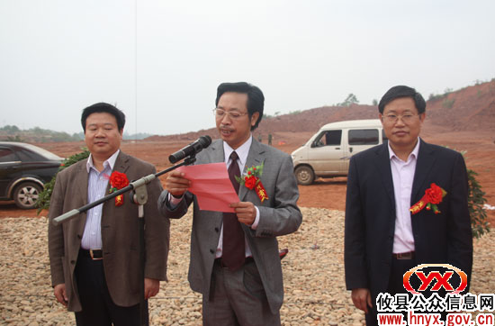 【园区攻坚】“宏信建材”落户攸州工业园并正式开工建设