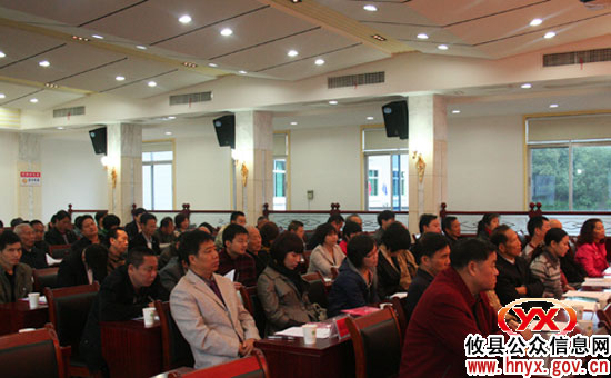 攸县台胞台属联谊会第四届代表大会第一次会议召开