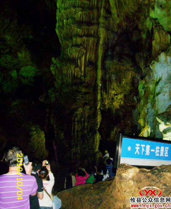 国庆假期：省外游客纷纷到酒埠江风景区旅游观光