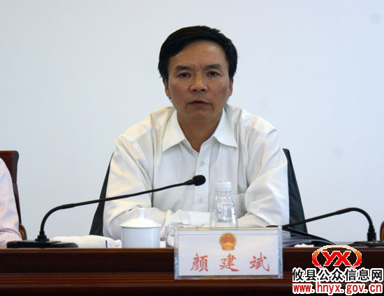 攸县人大常委会召开2010年度专项工作评议会议