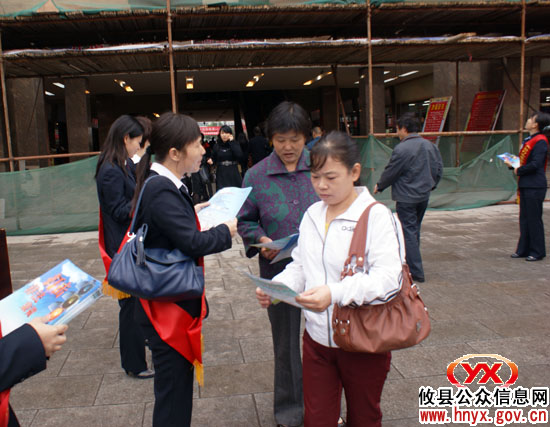 攸县开展防范和打击非法集资宣传活动