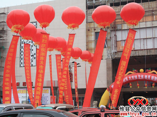 国庆假期：湘东大市场主体楼购物第一台摩托车获奖者出炉