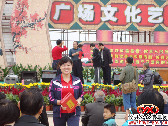 【文化艺术节回眸】：攸县房产局“集体跳绳”获得二等奖